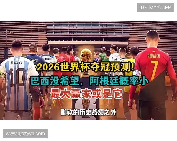 比利时赛程、阵容、夺冠概率全解析 比利时赛程、阵容、夺冠概率全解析